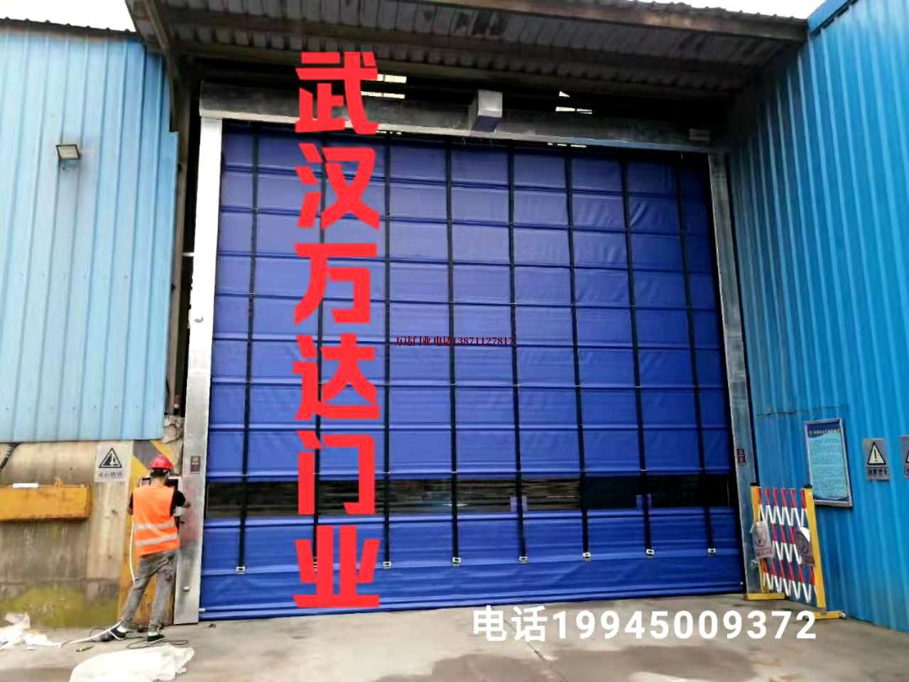民乐快速卷帘门