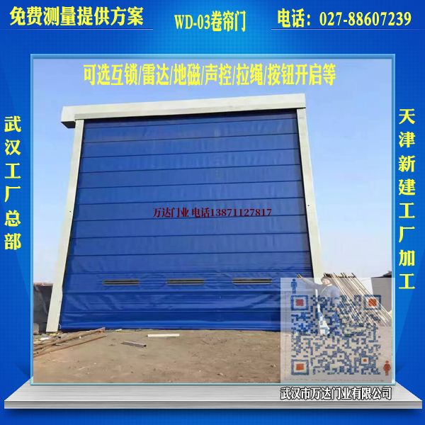 民乐堆积门